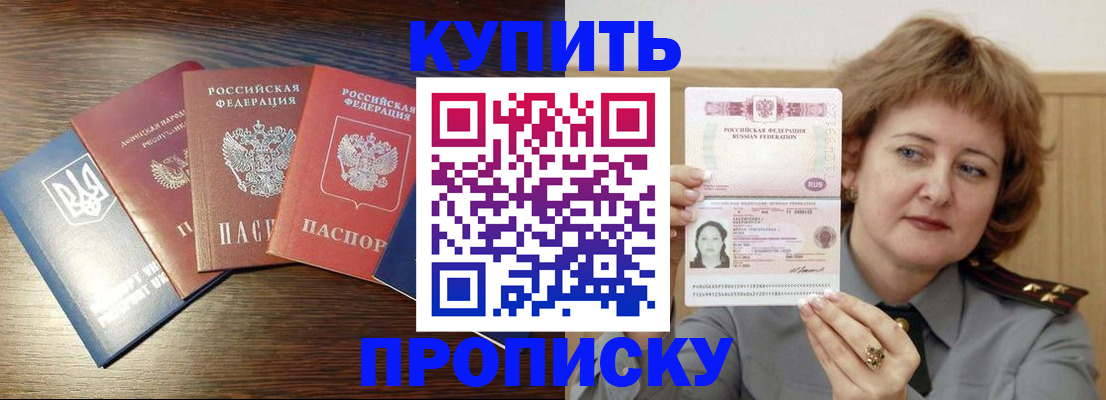 временная регистрация госуслуги в Гаджиево